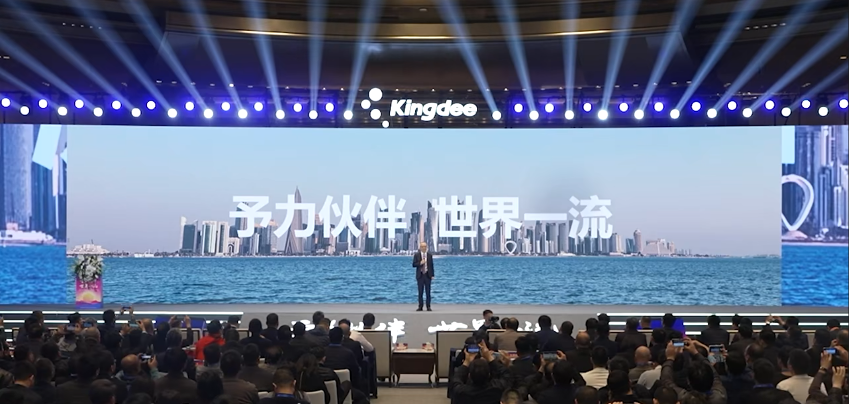 思华科技受邀参加全国伙伴大会•强化协作•共享资源”年会